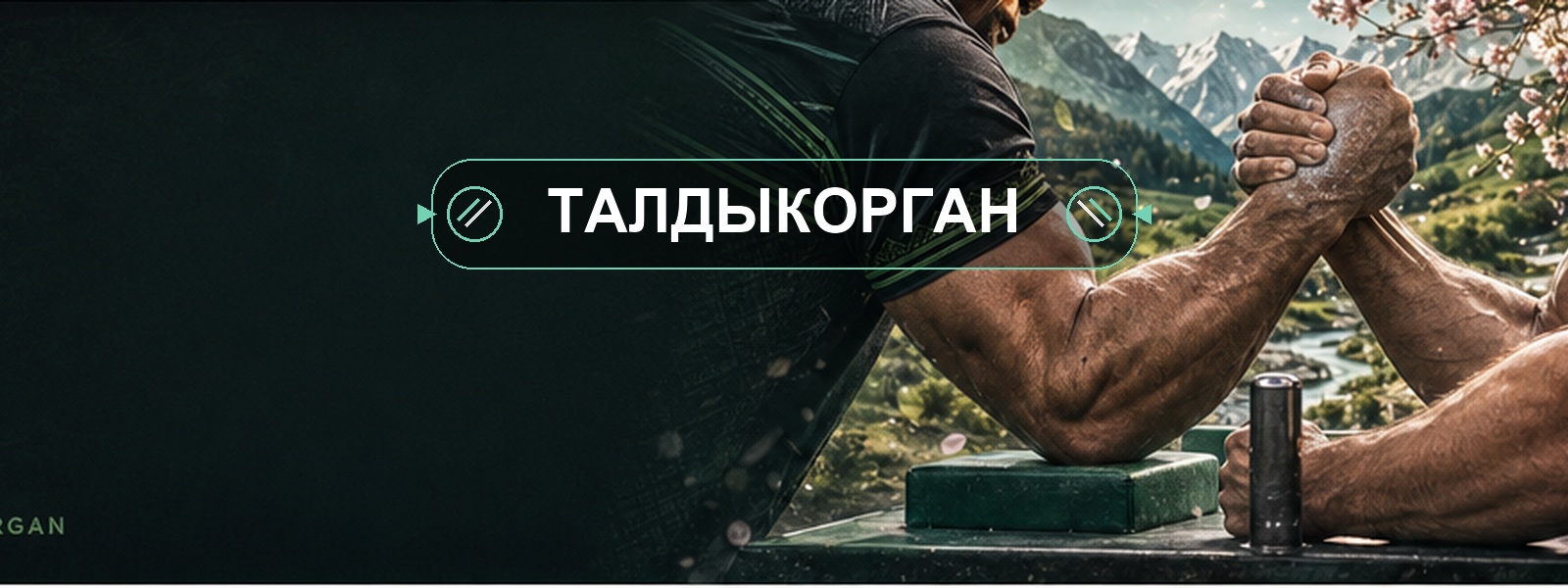Ерлер, әйелдер арасындағы Қазақстан Республикасының чемпионаты (әр қолмен жеке)